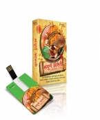 Sampoorna Aarti Music Card USB